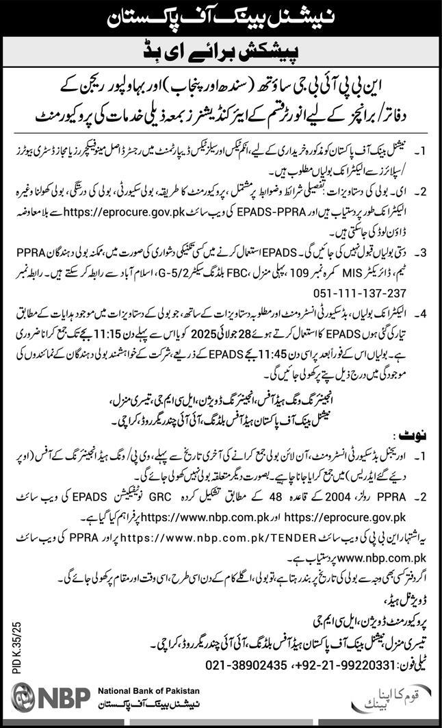 National Bank of Pakistan Karachi Tender Notice